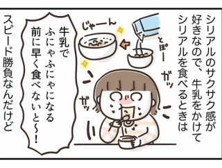 すぐor放置
