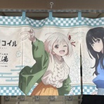 渚屋Blog
