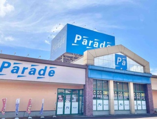 堺町にあるシューズショップ『Parade 長岡アークガレリア店（パレード）』が閉店するらしい。