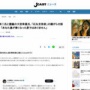 石丸信者さん、テレビで激論を繰り広げたコメンテーターを誹謗中傷してしまう…
