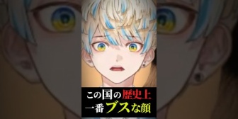 【にじさんじ】舌が短すぎて変顔をする緋八マナ