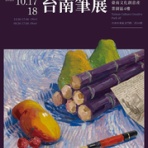 万年筆の深窓