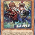 遊戯王　妙に舐められてるけど手のひら返しすることになる未来しか見えない　幻惑の綺羅星