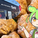 みやこのジョーカー