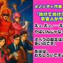 稽古動画を少しだけ公開します♪