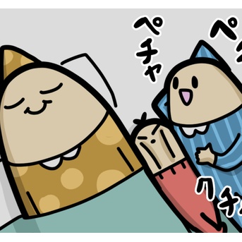 ４歳の寝かしつけ