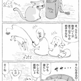 うちの犬のルカ。【１０７】