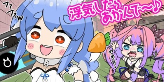 【ホロライブ】ヴィヴィちゃんの歌ってみたを流して逃げるぺこらｗｗｗ