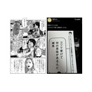 直線に関して対称な点 2026　２　複素数で求めてみる