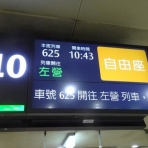 あさとの飛行機で行く台湾・タイ・世界遺産と機内食の日記