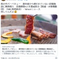 【長崎】雨の中バーベキュー　数年前から使われていない民間施設に無断侵入　自衛隊員4人を懲戒処分　相浦・水陸機動団