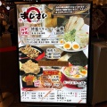 函館麺厨房 あじさい　【ラーメン・千歳市】