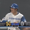 【vs.ロッテ】日ハムが7回に中島のタイムリーと石井の犠飛、清宮の今日4安打目となるタイムリーで3点追加！リードを14点に広げる！
