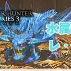 【となもん】となりのモンスター屋さん(モンハンワイルズ/ポケモンLEGENDS Z-A/特撮/ゲーム関連ブログ)