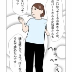 にゃにゃお
