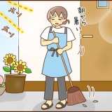 暑いからこそやりたい！【PR】