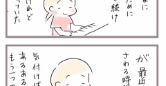 なれる可能性が極めて低い夢、応援できますか？1