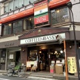 珈琲大使館（虎ノ門）