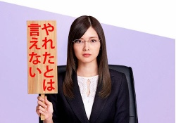【乃木坂46】白石麻衣、「乃木坂メンバーにも見てほしい...」"やれたかも委員会"インタビューがコチラ！！