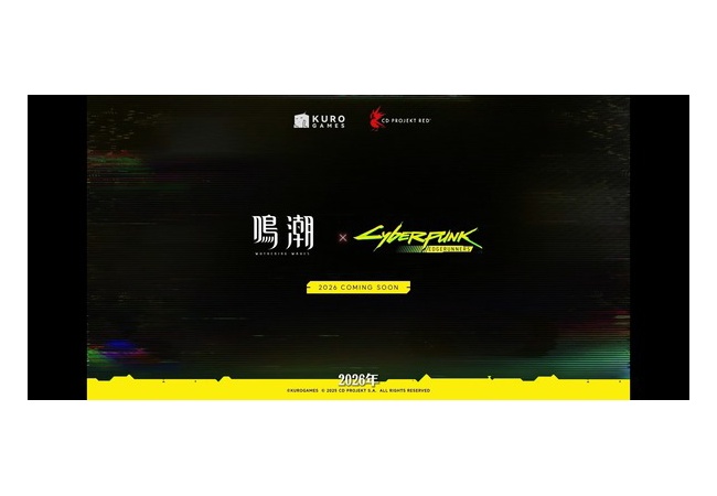 鳴潮、サイパンとコラボｗｗｗｗｗｗ