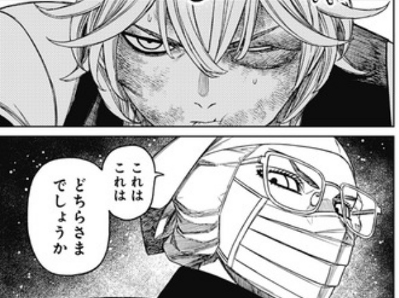 【ダンダダン】211話 感想...パン屋