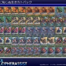 己に恥じぬ生き方トパック