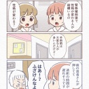 別人みたいに変わる患者さん