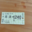 連続、電車でアクシデント