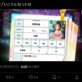 【デレステ】最終話「魔法」