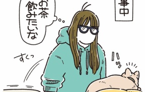 席を立つたびに…