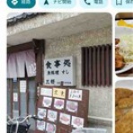 竹馬日報