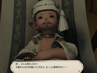 【FF14】???「施してやろうか…」お金がないホームレスヒカセンさんに300万ギルくらい恵んであげてもよくないか？