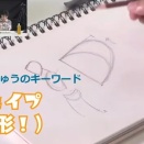 たてなかりゅう「ラクガキ部」立中さんお気に入り集 Part.2