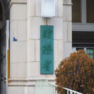 青島千穂「おならちゃん地球でプー」 : Art is long, life is short.