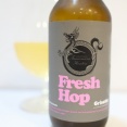 志賀高原ビール Fresh Hop Grisette