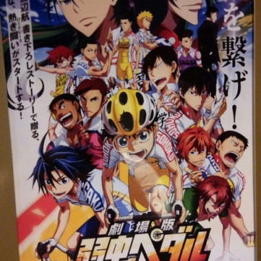 俺がどこででもオタクなわけがない