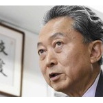 鳩山「日中韓の統合には日本の謝罪が重要。相手がもういいと言うまで繰り返し謝罪しなければならない！」 	