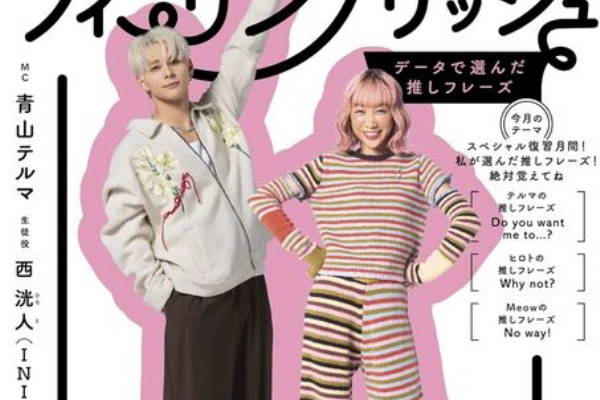 annetteのblog - 英会話フィーリングリッシュ