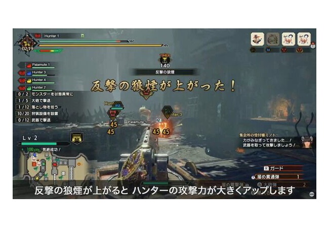 モンハンライズの叩かれ方って異常だったよな
