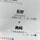 どこかに