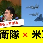 クイックニュース