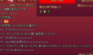 そのへんの白クモに負けるくせに富豪面している小者「町の金持ち」