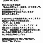 みのやの気持ち