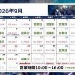naeclose Diary