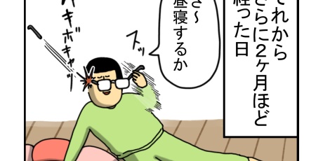 まめきちまめこニートの日常 Powered by ライブドアブログ