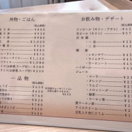 背脂に隠れた名脇役、メンマの旨味を堪能あれ！〜燕　大むら食堂〜