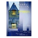 近々のコンサート