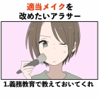 livedoor