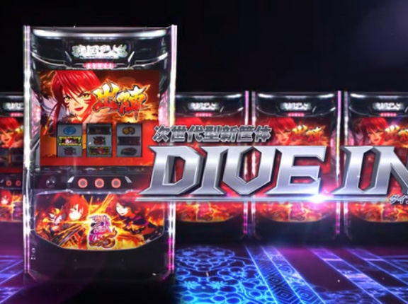 【新台】平和「L戦国乙女5 業火を穿つ宿焔の双刃」予告映像公開！王道にして頂点！次世代新筐体”DIVE IN”で登場！！！