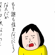 実家の階段の身代わりに…
